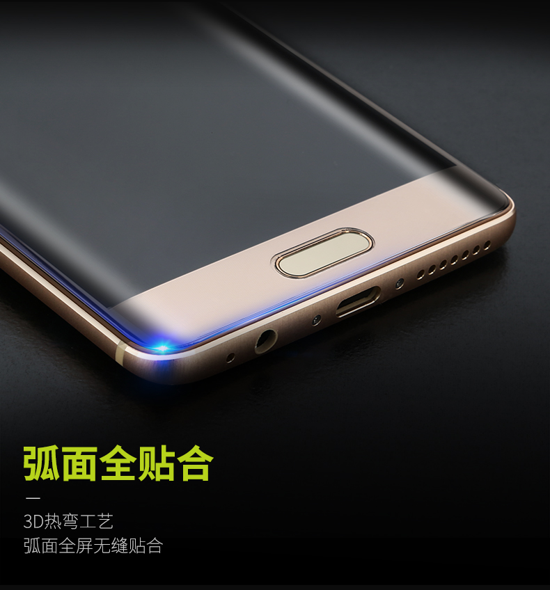 benks 华为mate 9por膜 3d全屏软膜mate9 pro手机屏幕