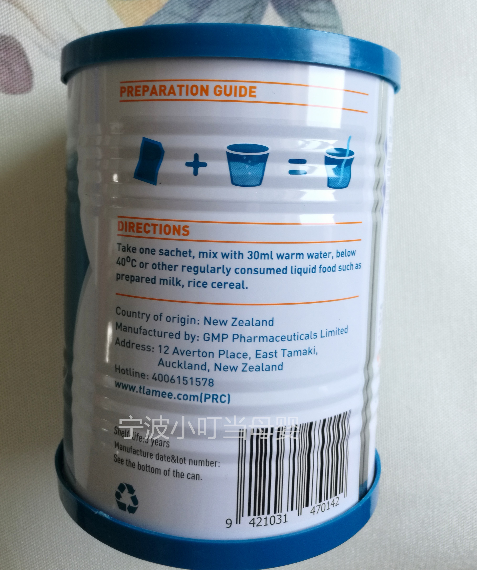 新西兰原装进口提拉米乳清蛋白粉含乳铁蛋白免