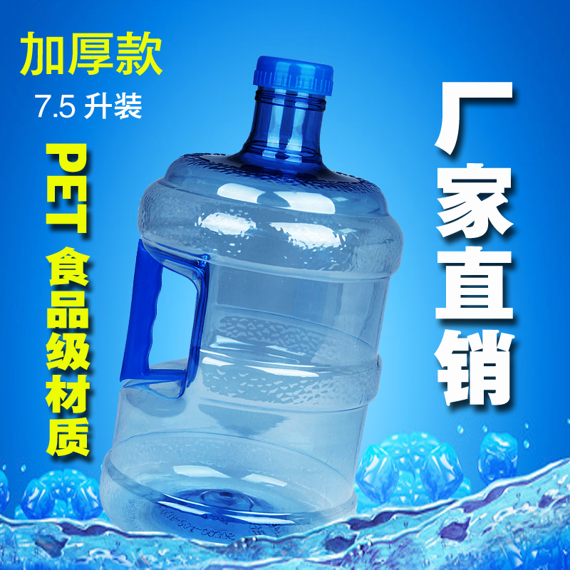 5ˮͰֿȪˮСͰˮרˮͨpetСˮͰؼ