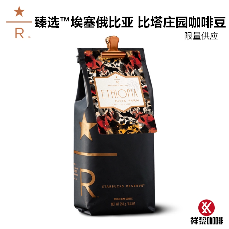 ǰͿreserveѡǱׯ԰ȶ250g ŵ