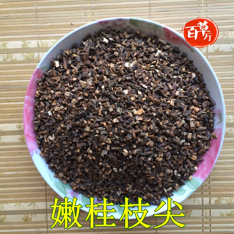 经方药材桂枝 嫩桂枝 桂枝尖 鲜桂枝切片桂枝丁 香气浓郁 250克