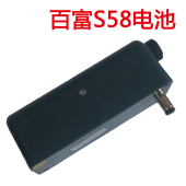 包邮 充电供电池 PAX百富S58电池 电板 移动刷卡机S58电源 原装