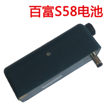 包邮 充电供电池 PAX百富S58电池 电板 移动刷卡机S58电源 原装