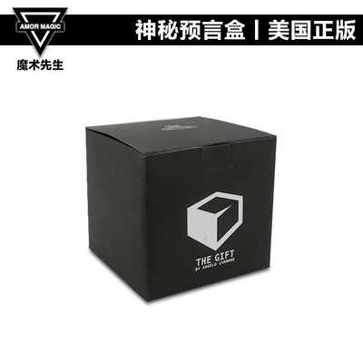 【极力推荐】amor魔术 the gift black 神秘预言盒 心灵道具 现货