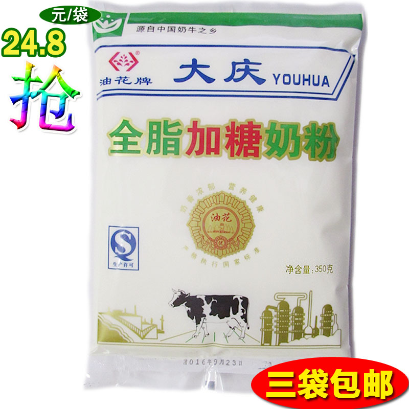 ز ͻȫ̷֬350g ̷Сʱ̷