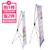 80x180易拉宝门型广告架海报制作设计铁质展示架 韩式X展架60x160