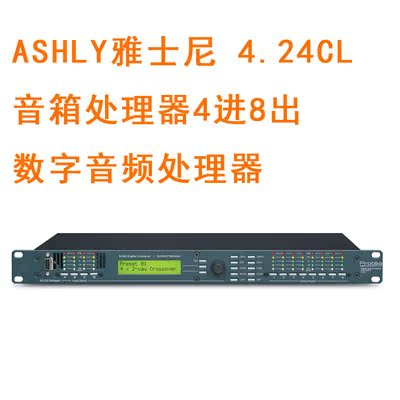 dbx260 dbx 260 带延时功能 数字音频处理器 处理器