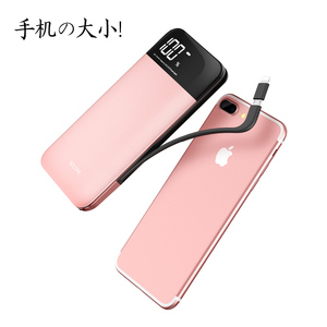 苹果20000毫安自带线充电宝