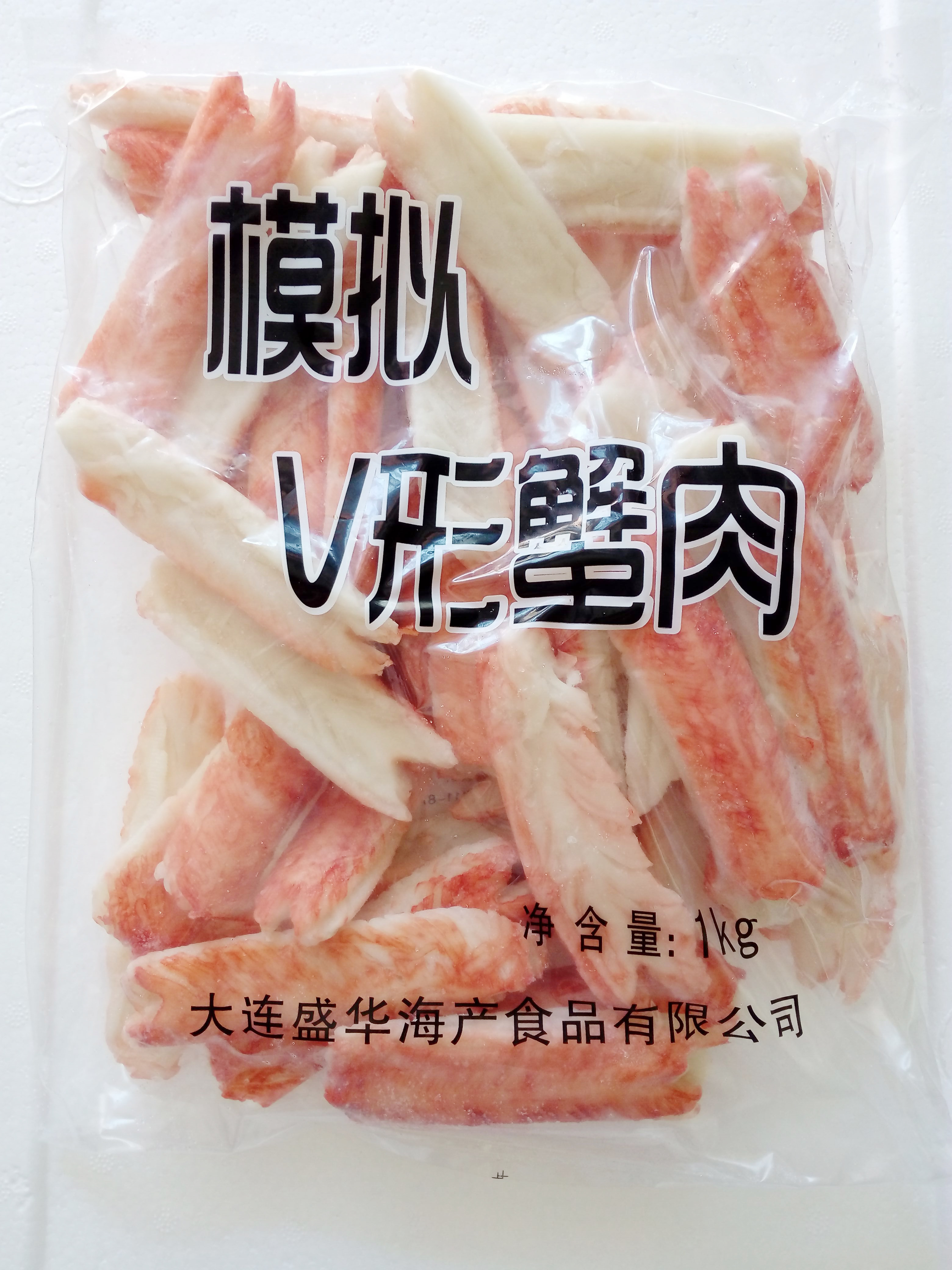 日本料理 v型蟹柳 寿司食材 蟹柳 模拟蟹肉 v型蟹足棒 1000g装a