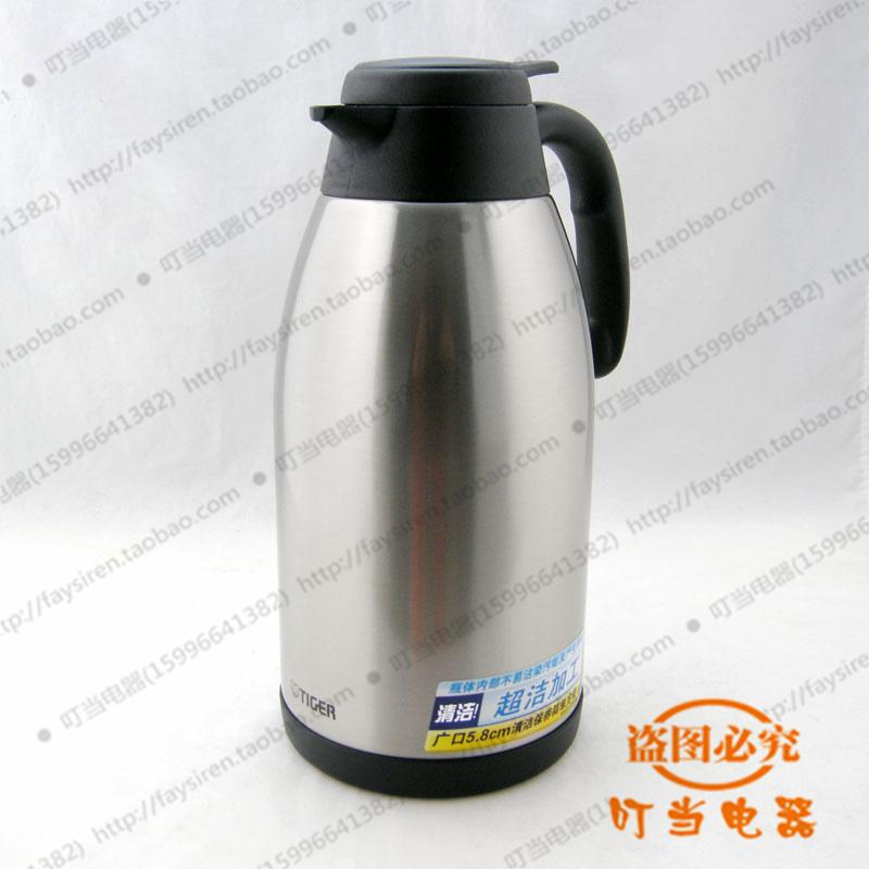 虎牌304不锈钢热水瓶保温瓶保温壶暖瓶pwl-b20c pwl-a20c 正品价格