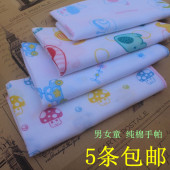 宝宝儿童女士男士 幼儿园小学生纯棉手绢 全棉手帕卡通汗巾 包邮 5条