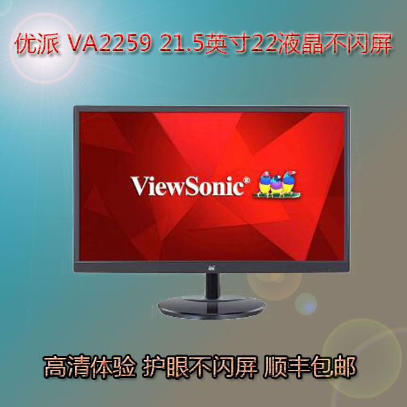 登陆器上不显示_淘宝显示打折后的价格_viewsonic显示器价格