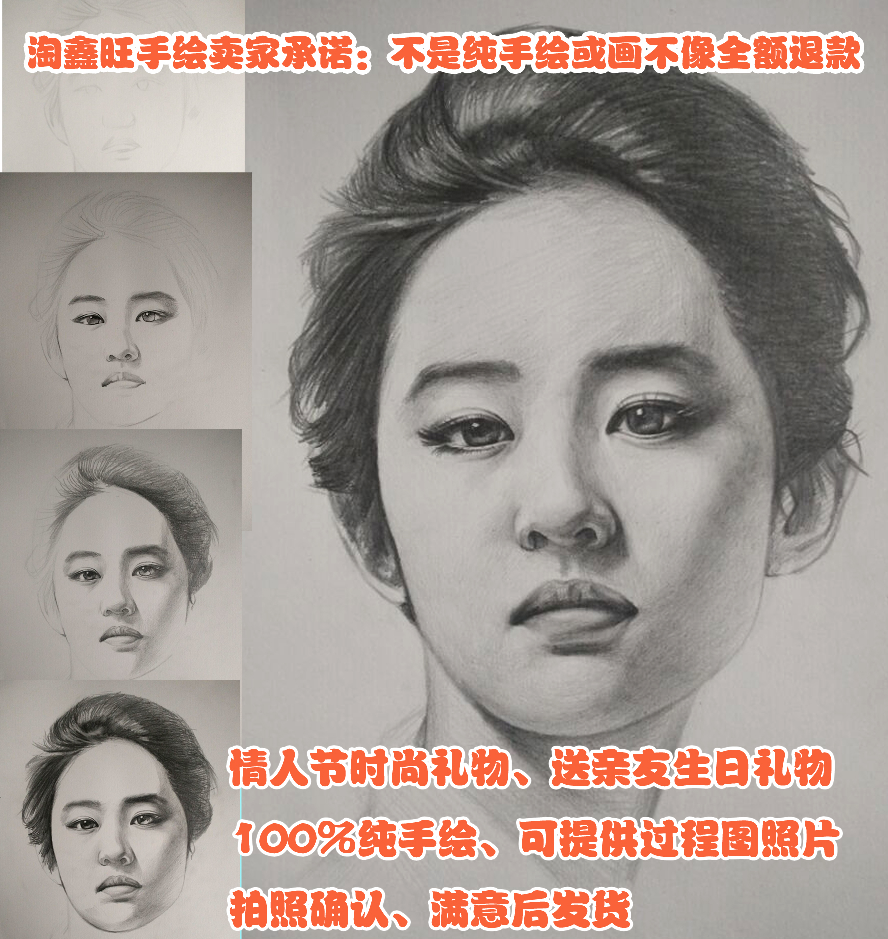 素描手工画像包邮照片真人代画人物头像老人肖像黑白铅笔画定制