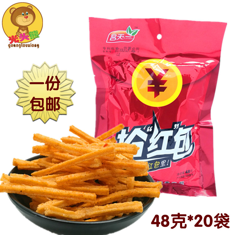 吕天一抢红包椒盐土豆番茄薯条15克20袋休闲膨化锅巴薯片零食包邮