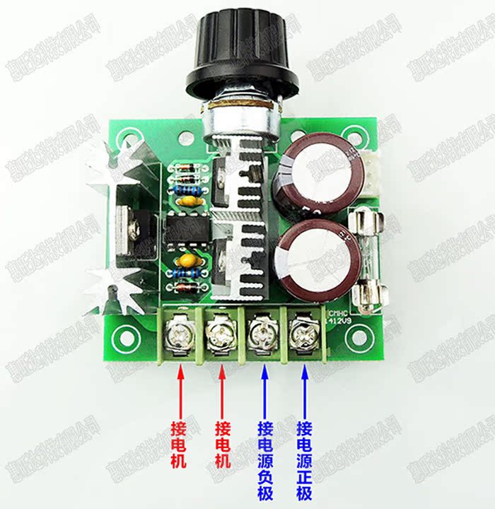 12v24v36v直流电机调速器 减速调压模块 正反转双变速