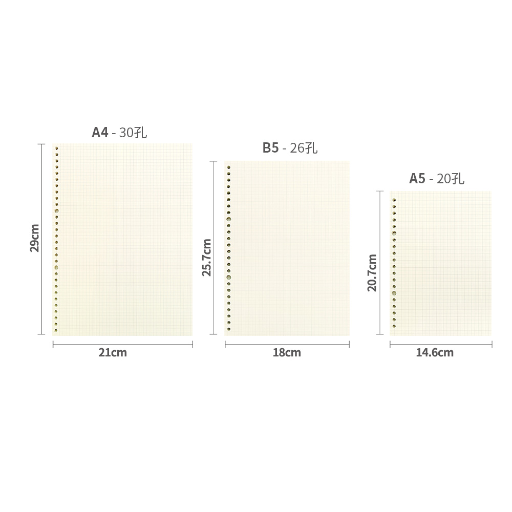 道林内页米黄纸a4|b5|a5方格100页双面格子直角绘图设计笔记本