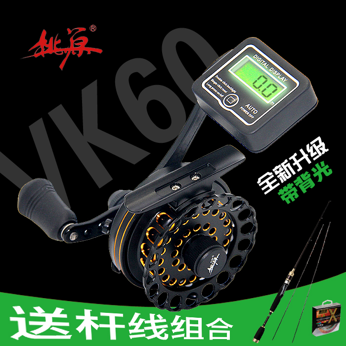 2016新品桃源vk60数显筏钓轮全金属微铅带泄力筏杆轮显米数筏钓轮