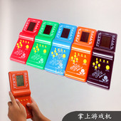 掌上俄罗斯方块游戏机经典 玩具百变掌机 厂家直销907080后小时候