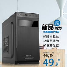 包邮 电脑迷你小机箱台式机游戏机箱桌面办公机箱拉丝USB3.0机箱