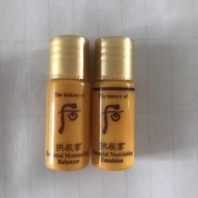 韩国代购whoo后拱辰享阴阳平衡水乳小样正品化妆品旅行套装试用