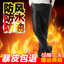 子加绒加厚摩托机车PU裤 宽松工作保暖休闲男裤 皮裤 秋冬中老年男士