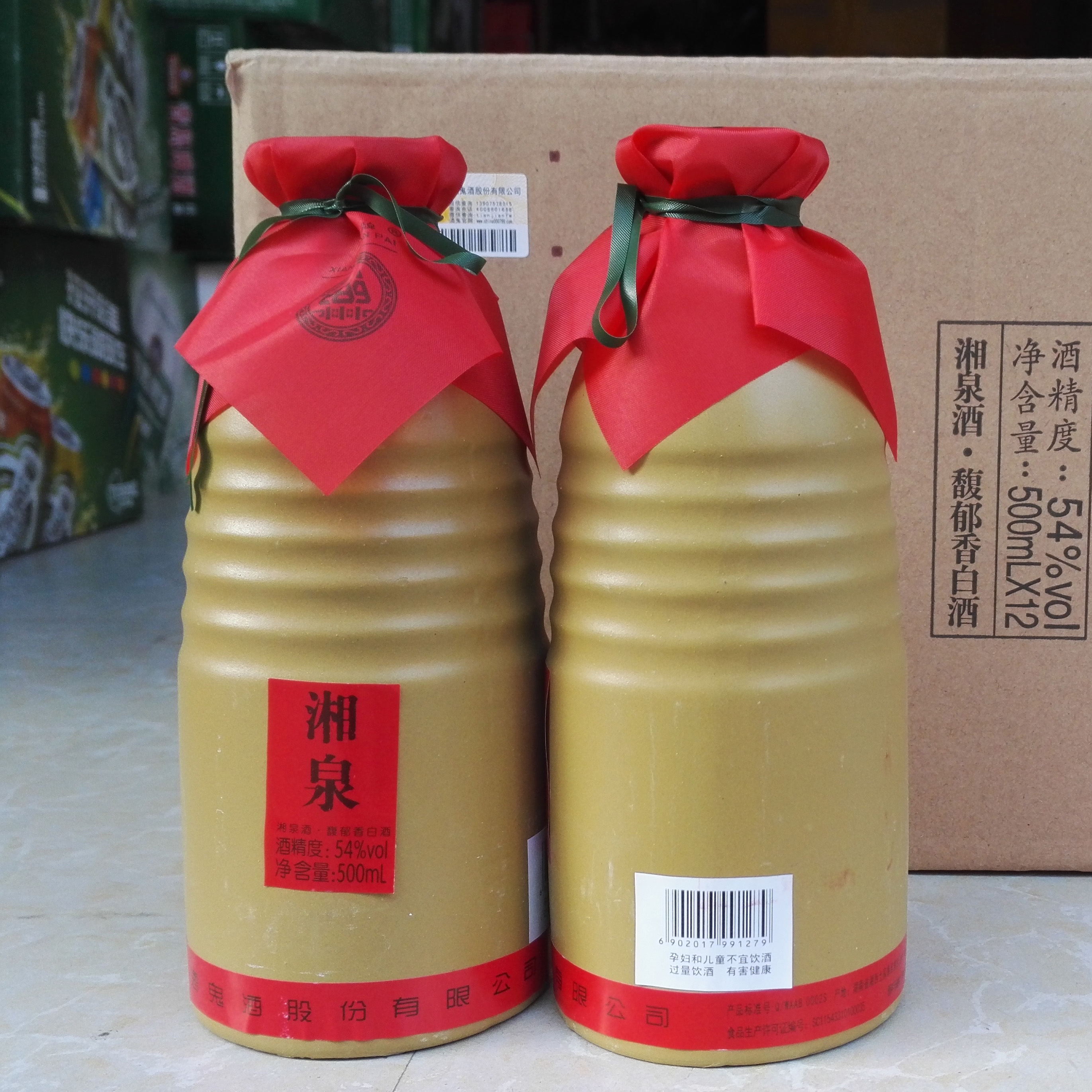 简优湘泉酒酒鬼酒54度500ml2017年陶瓶湘泉酒