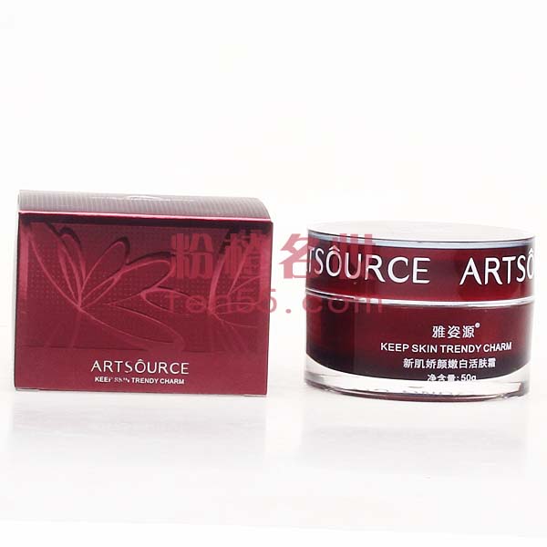 正品[雅姿美白套装]雅姿化妆品美白套装评测 雅