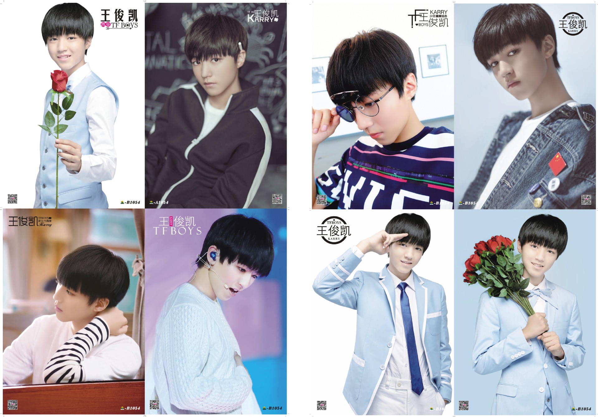 查看淘宝tfboys 海报王俊凯海报单人tf家族海报 明星海报8张批发满