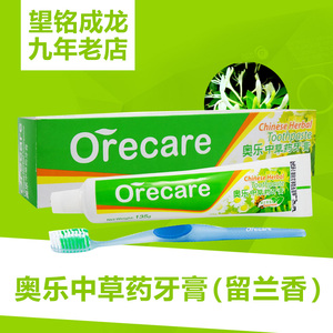 【天狮牙膏】最新淘宝网天狮牙膏优惠信息