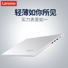 Lenovo/联想 310S -15/A6/I3/I5/I7 固态手提超薄超级笔记本电脑