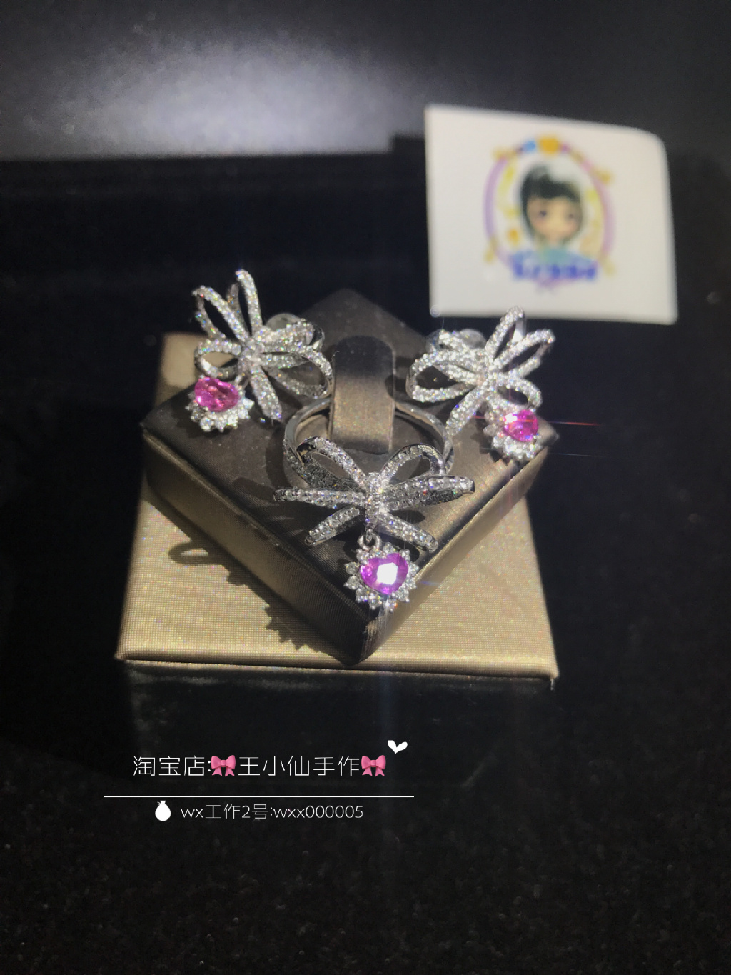 王小仙珠宝定制 18k白金 钻石镶嵌 粉色蓝宝石 蝴蝶结 戒指 耳钉