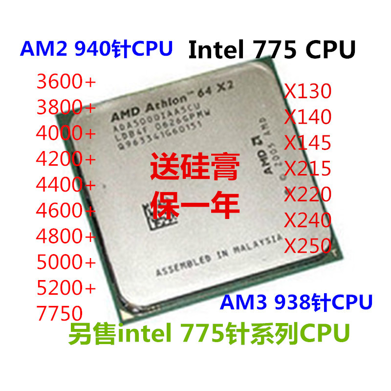 cpu双核好还是四核好_双核和四核cpu_双核cpu 四核cpu