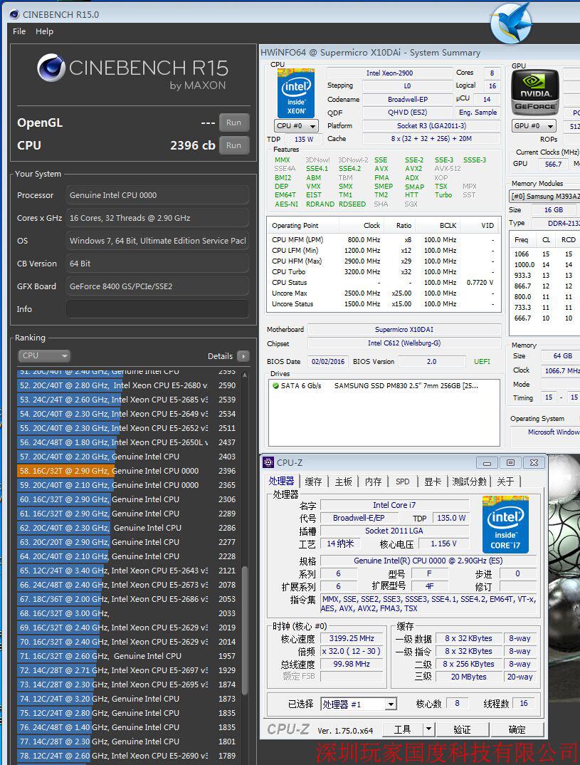 e5 2667v4 8/16 2.9g满载3.0g 睿频3.2g 秒2643 2667v3 2697v3