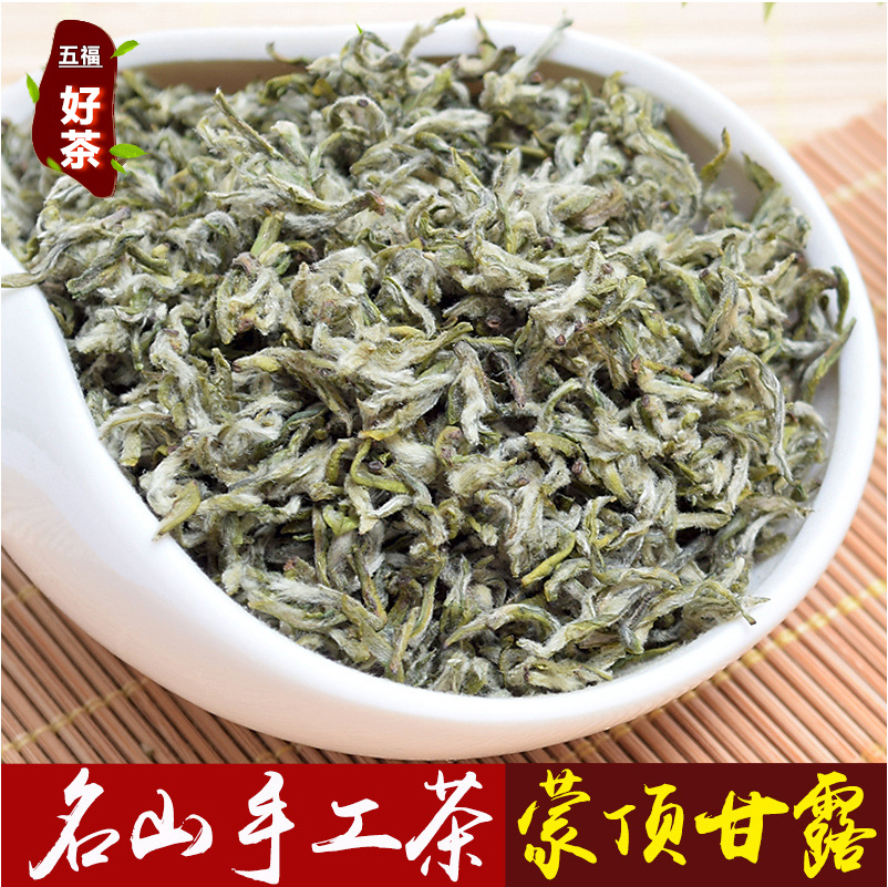 五福精选 四川蒙顶山茶 明前特级甘露 500g散装 茶叶 2016年新茶