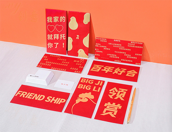 正品[红包用日语怎么说]发红包用日语怎么说评
