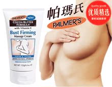 美国原装 帕玛氏胸部紧实霜丰胸+坚挺+护理胸部乳霜 适合18岁以上