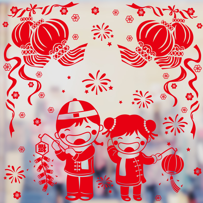 2017元旦新年过年装饰品服装店橱窗玻璃贴纸墙贴画窗花门贴窗户贴