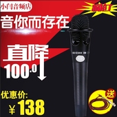 喊麦录音通用设备全套 E300手持电容麦克风话筒手机直播声卡套装