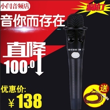 喊麦录音通用设备全套 E300手持电容麦克风话筒手机直播声卡套装