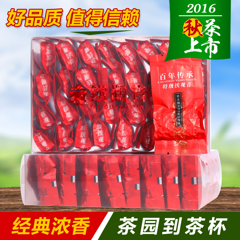 新茶铁观音茶叶 高山铁观音浓香型特级 安溪铁观音秋茶礼盒装包邮