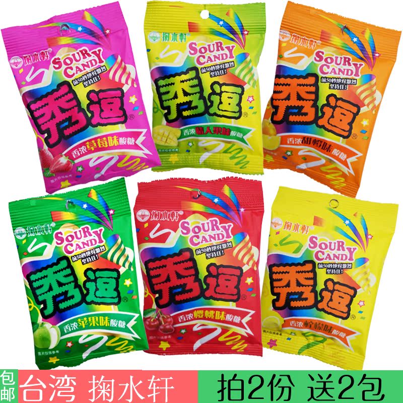 秀逗糖_特价|包邮_酸糖,马卡龙防尘塞 饼干\/膨化