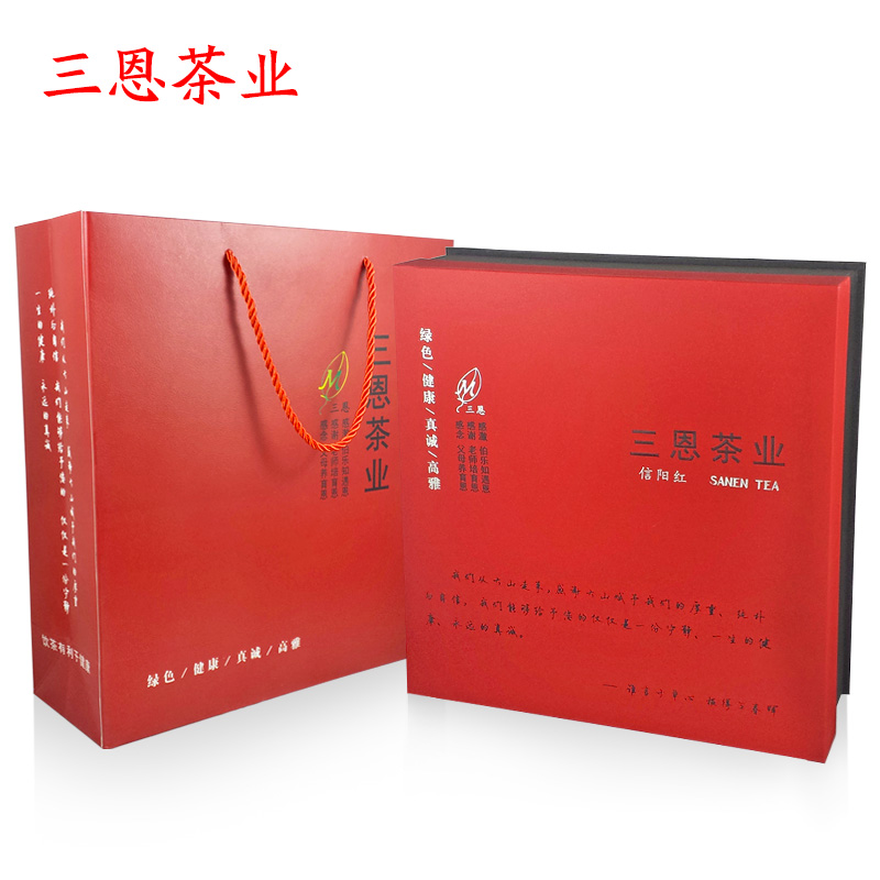 三恩品牌茶叶 红茶 信阳红  春茶 特级 信阳原产 礼品盒装 200g