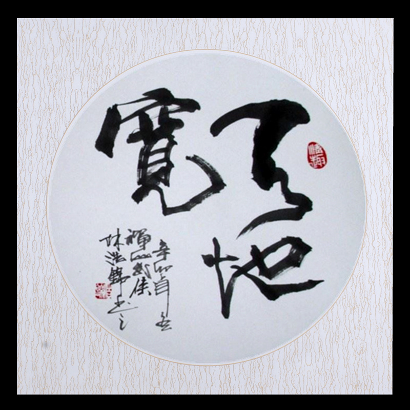 书法作品宣纸斗方圆形空白扇面卡纸镜片毛笔字国画创作加厚生宣纸