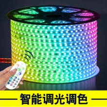 LED彩色5050灯带rgb客厅吊顶调光智能防水遥控变色七彩灯条