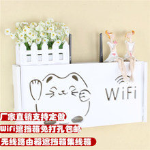 饰遮挡箱机顶盒置物架壁挂免打孔 无线wifi光猫路由器收纳盒子装