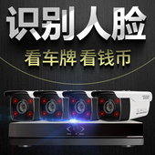 监控设备套装 一体机网络监控摄像头家用夜视 1080P超高清POE套餐