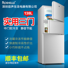 包邮 小冰箱单门138L家用宿舍冷藏冷冻118L双门小型联保顺丰 冰箱