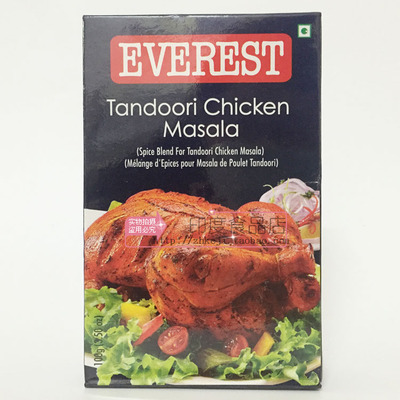 indian food 印度食品 everest tandoori chicken masala 咖喱粉