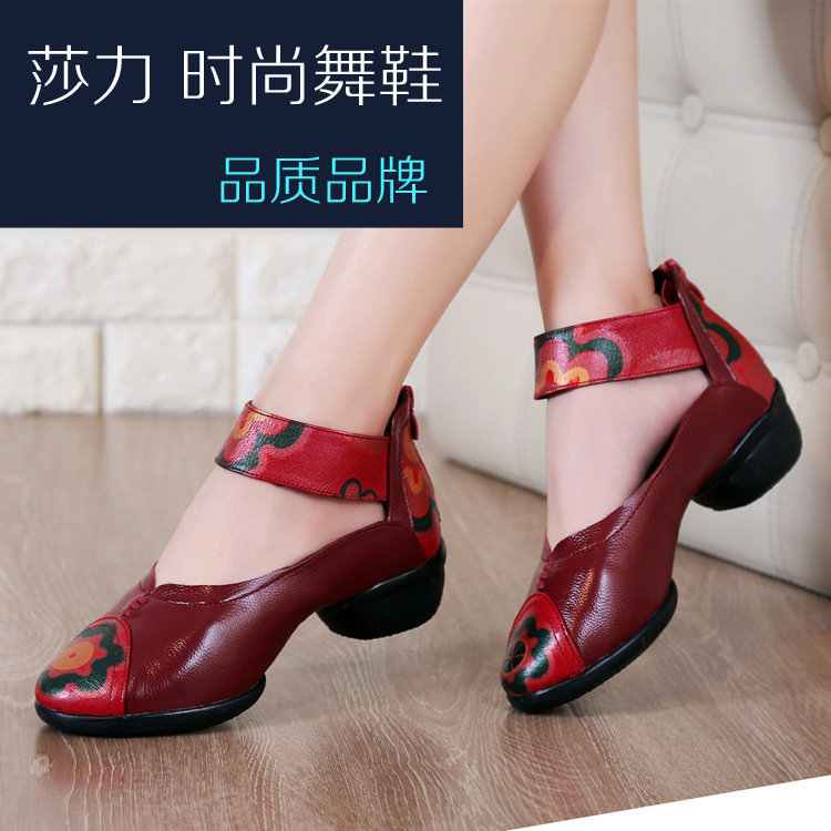 查看淘宝红舞蹈鞋女四季真皮软底成人夏季广场舞女鞋夏天跳舞鞋中老年