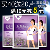 宫暖贴宝宝贴艾草宫寒调理发热贴热帖自发热批保暖身贴100片 正品